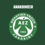 AEZ Zakakiou FC